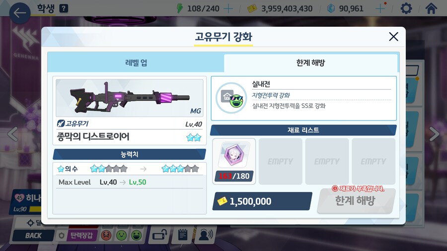 그레고리오 토먼트 소감 및 팁?_3.jpg