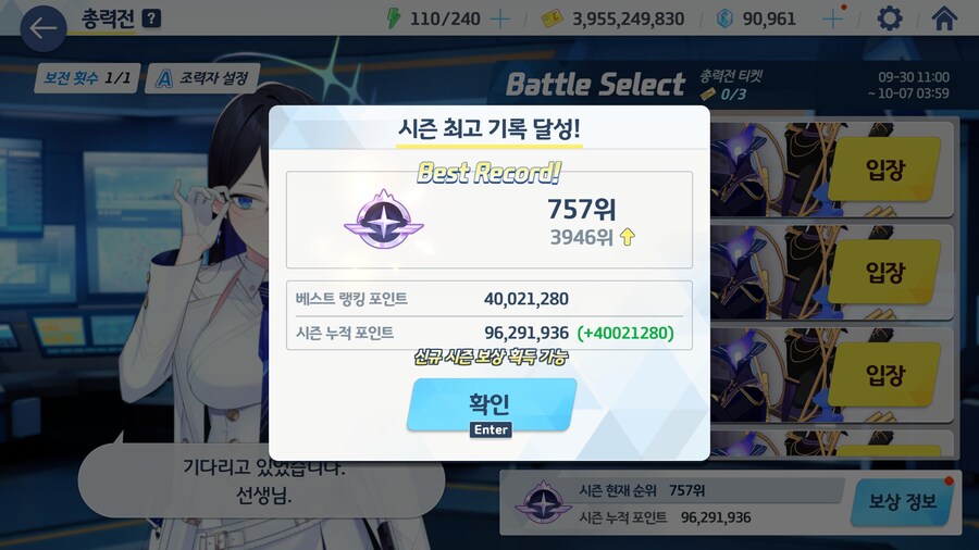 그레고리오 토먼트 소감 및 팁?_8.jpg