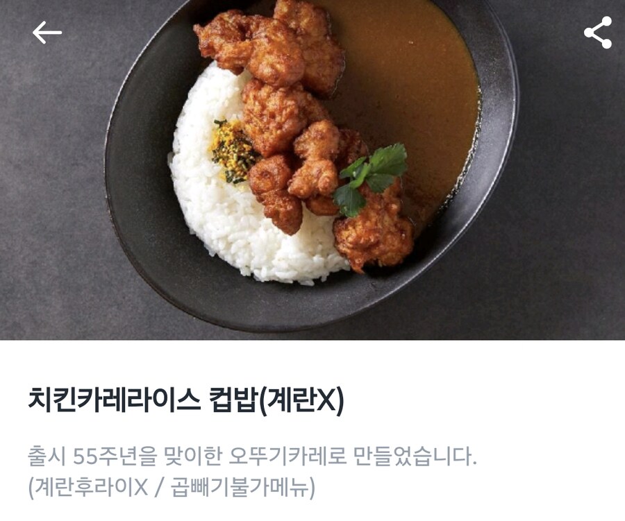 요즘 음식점 솔직한 소개..._1.png