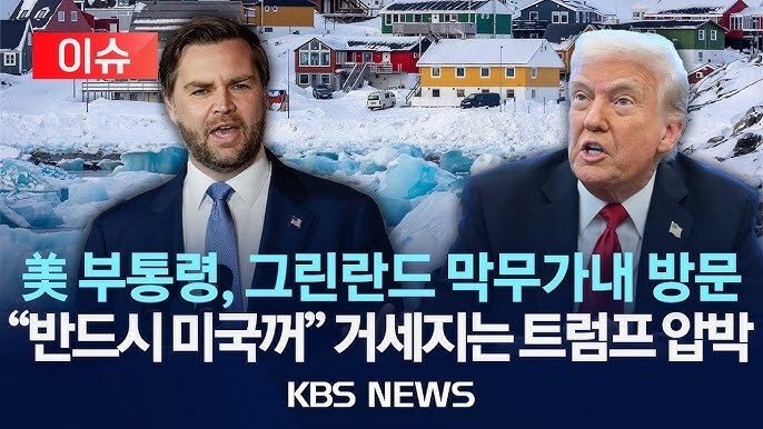 뉴스) 어느 순간 사라진 트럼프 ㅂㅅ짓_1.jpg