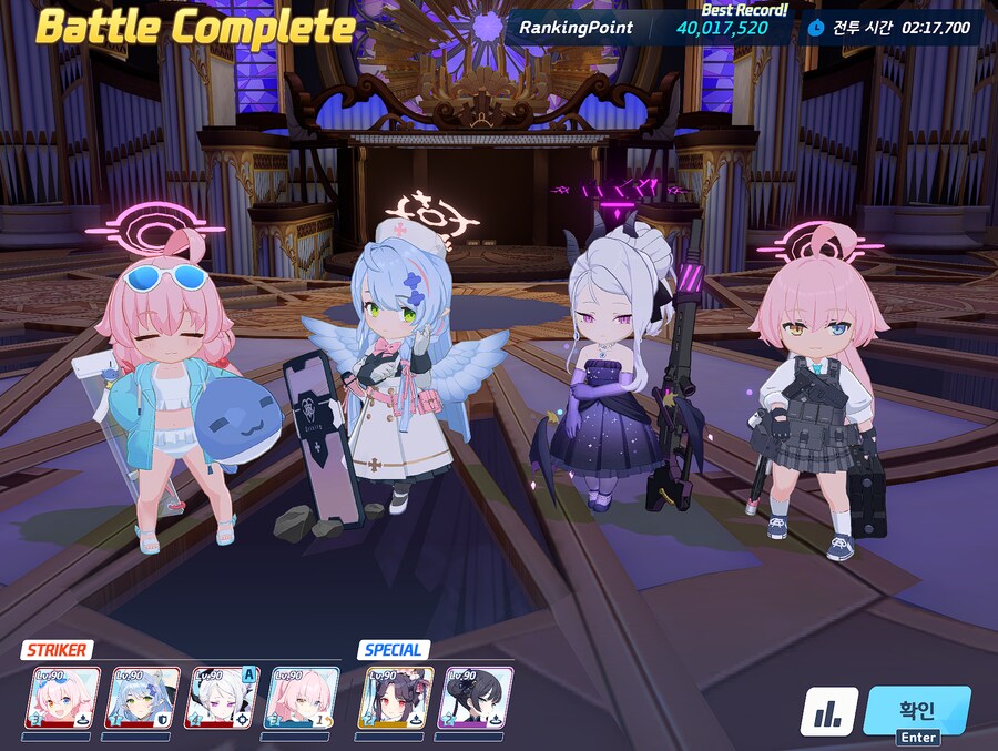 그레고리오 토먼트 3분 남기고 겨우 1팟클했네요 ㅋㅋㅋ_1.png