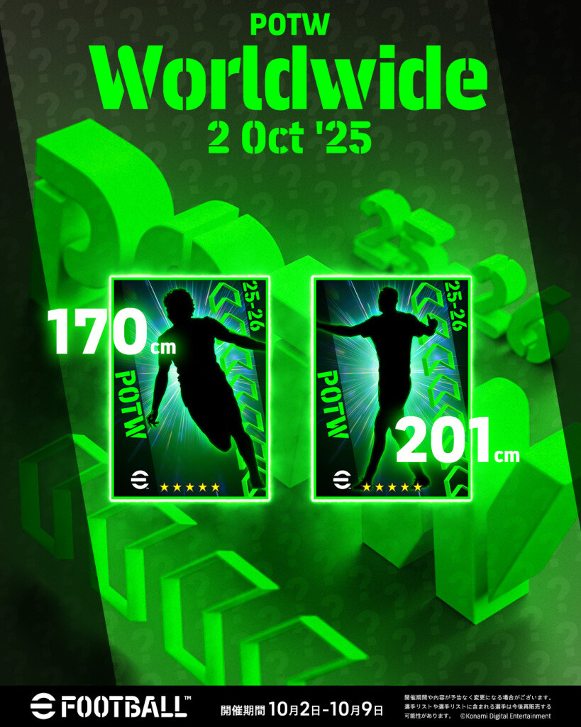 이주의 선수 - 뚝배기 추억의 그분이 오시네요.._1.jpg