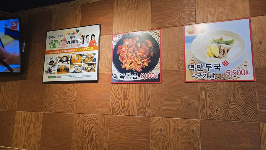 우리 동네에 있어서 너무나도 감사한 식당_1.jpg