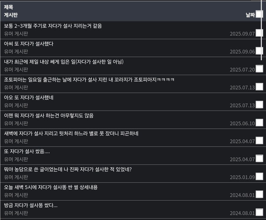 존나 쌌잖아요. 장놈 새끼야._1.jpg