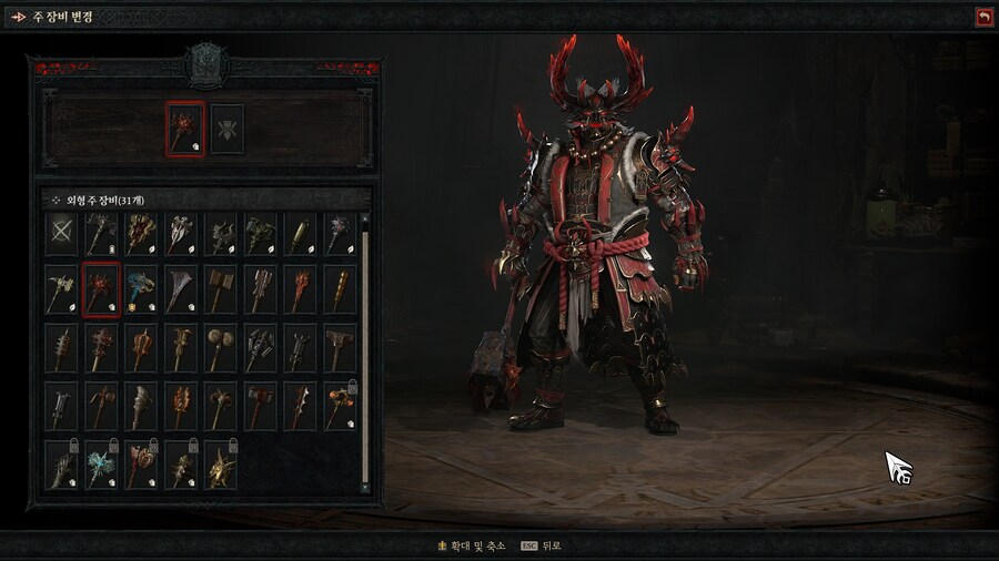 디아4)드루 스킨도 아주 못 볼것만 있진 않음_4.jpg