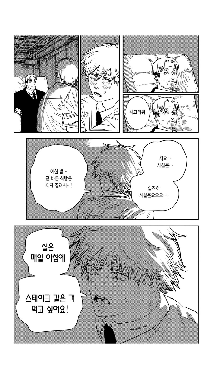 [누설] 체인소맨) 아 역대급 히어로 각성 장면인데 누가 대사 이따위로 바꿔놨냐_8.png