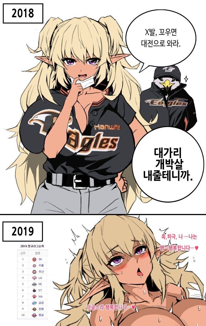 내가 야구는 잘 모르지만 이건 안다._1.jpg