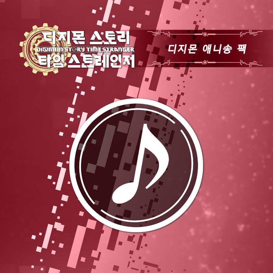 디지몬 스토리 타임 스트레인저. DLC 애니송, 아우터 던전 추가_1.jpg