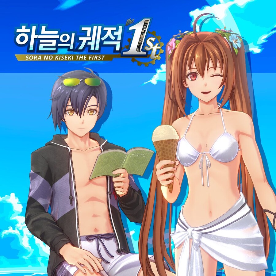 하늘의 궤적 the 1st. 10월 2일 추가된 DLC_1.jpg