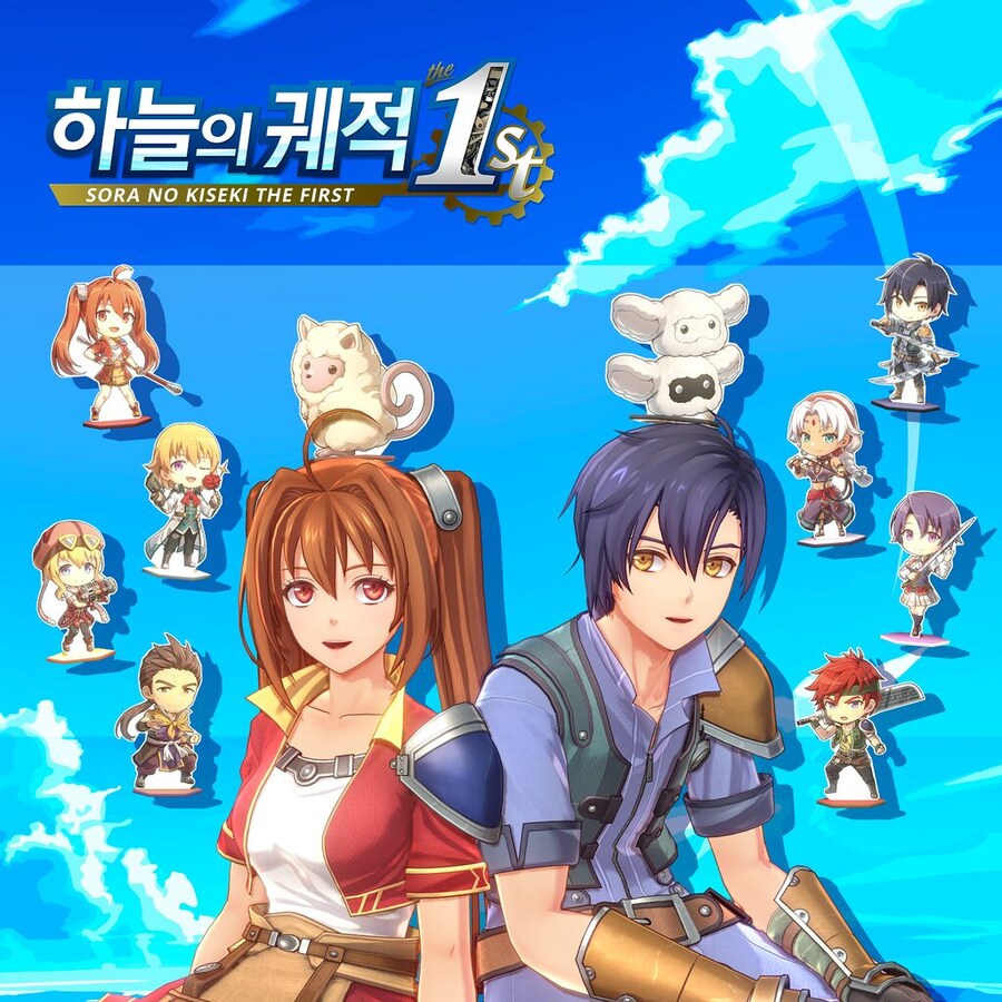 하늘의 궤적 the 1st. 10월 2일 추가된 DLC_5.jpg