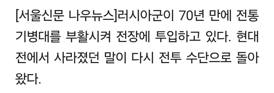 러시아군 근황.gif_4.jpg