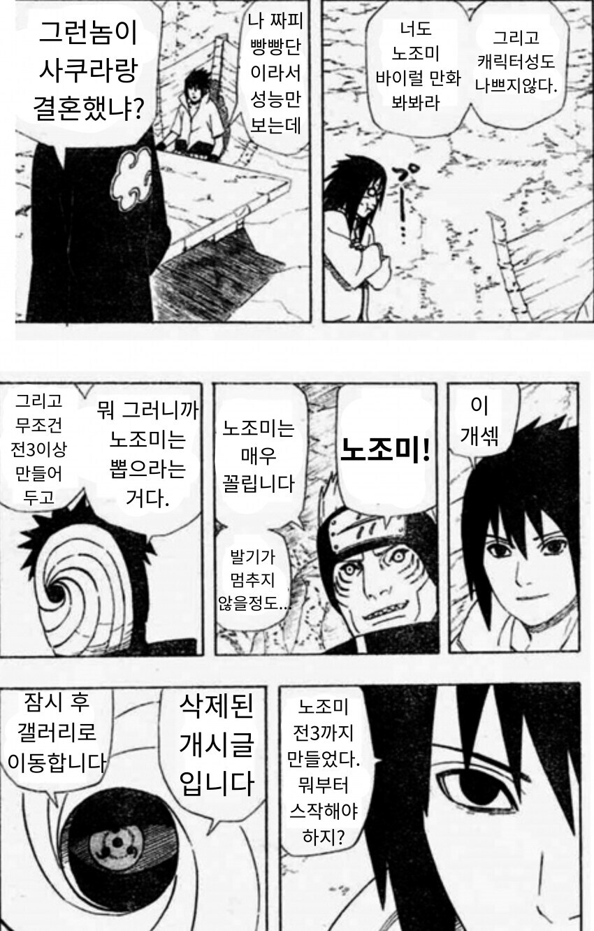 블루아카)이번 노조미 픽업은 걸러도 되겠지?_2.jpg