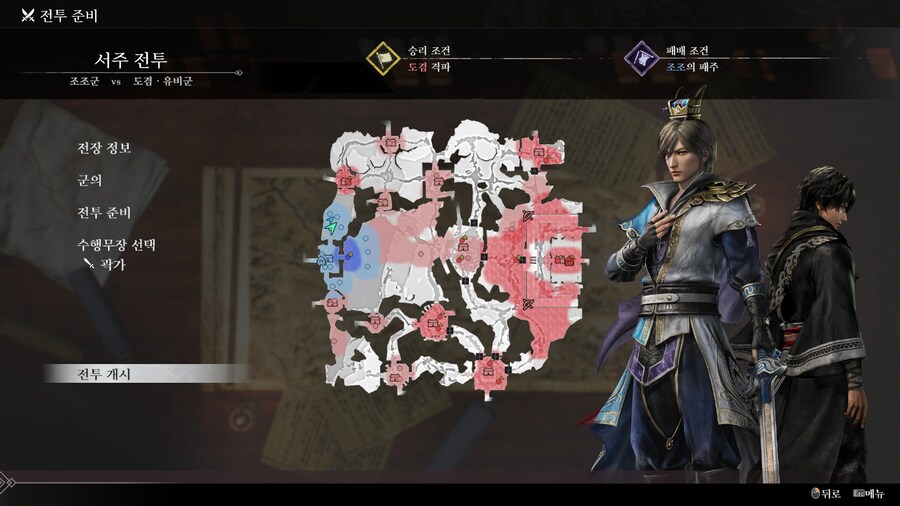 진삼오리진) 여기가 그 효도 파트인가_1.jpg