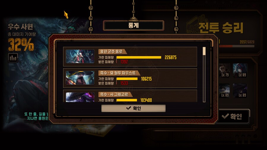 림버스) 으어 드디어 풀제약 깼다ㅠㅠ_1.png