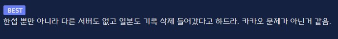 프리코네) 일섭 리제로 관련 이건 뭔 소리여?_1.png