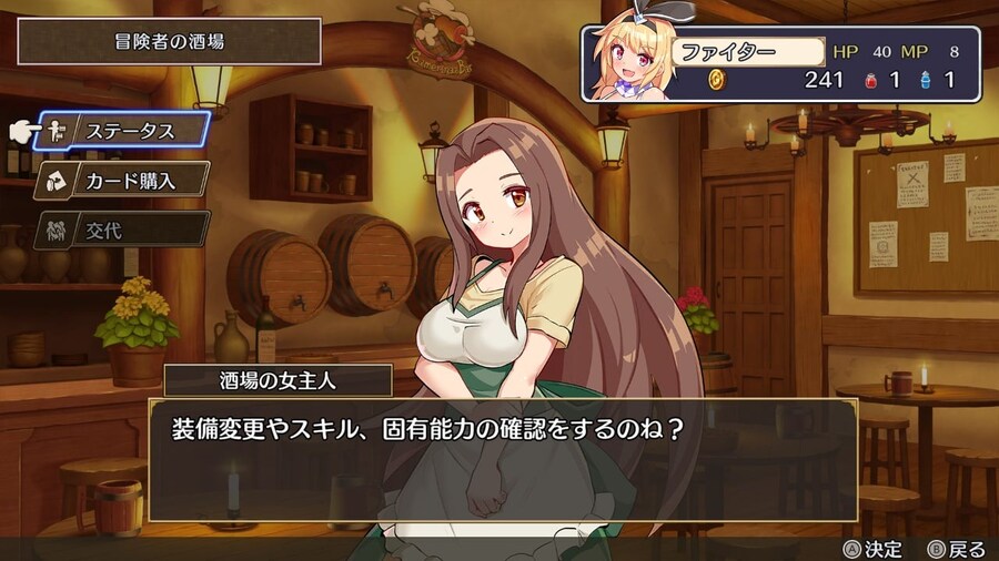블랙잭 RPG '브레이브 x 정션' 국내 e샵 발매 예정_7.jpg