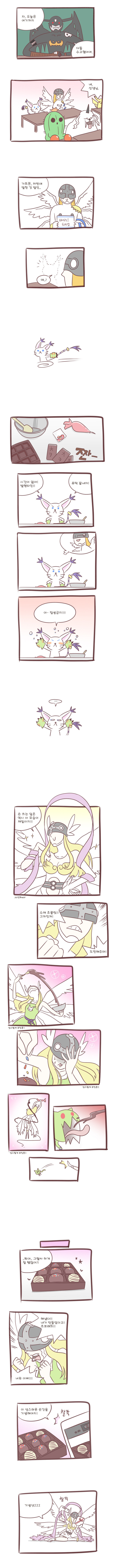 디지몬)엔젤우몬이 초콜렛 주는 만화_1.jpg