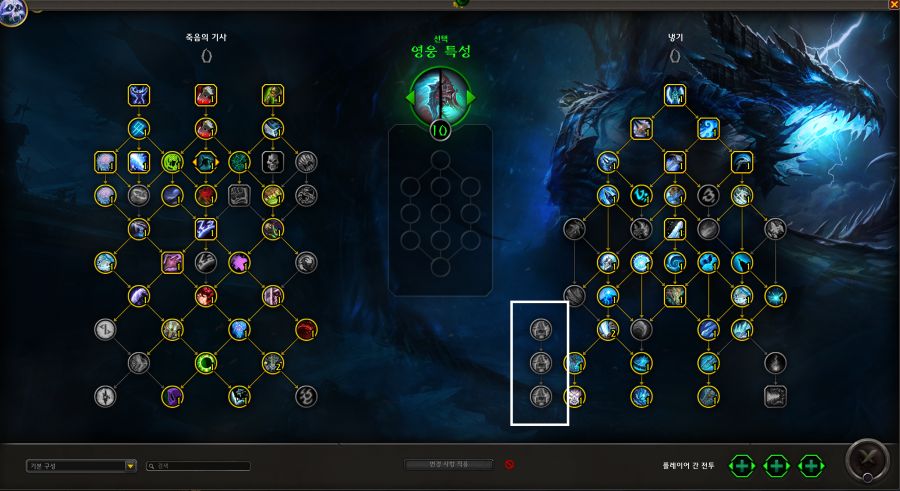 와우 한밤 새로운 모든 직업 및 전문화의 정점 특성_1.png