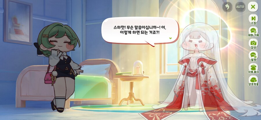 트릭컬) 스포) 결국 우로스 최후는 이렇게 되는군_3.jpg
