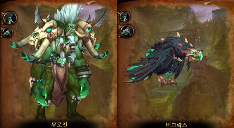 와우 한밤 신규 던전 스토리 및 보스 모습_16.png