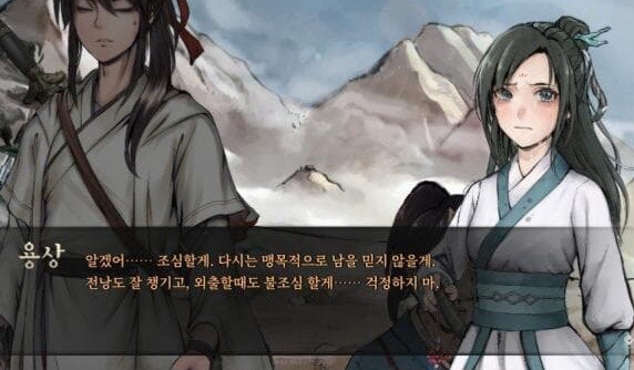 활협전)스포)푸하하 못생긴 녀석, 누가 너를 위해 울어 주겠느냐?_2.jpg