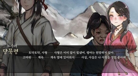 활협전)스포)푸하하 못생긴 녀석, 누가 너를 위해 울어 주겠느냐?_4.jpg