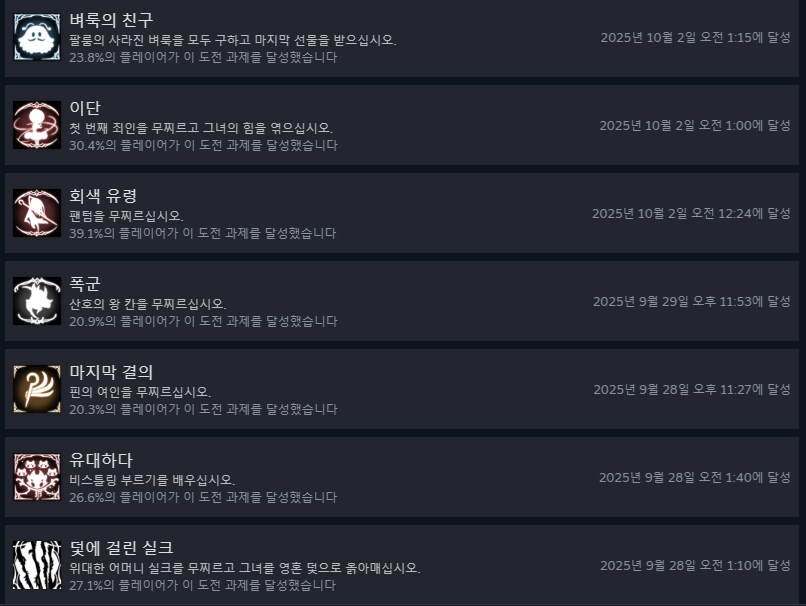 [실크송]한 3시간이상만해도 손가락이 잘 안움직여.._2.png