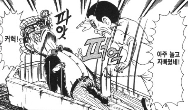 [괴짜가족]공포스러운 분위기를 연출하는 뱀선생_3.jpg