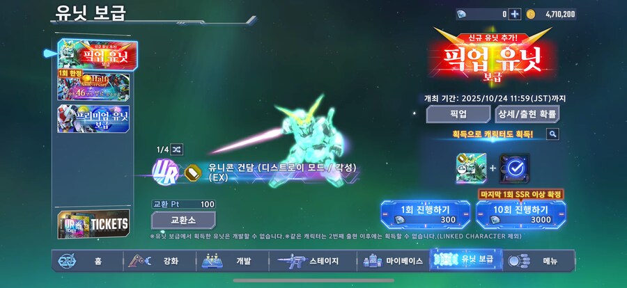 추석선물 받았네용_2.png