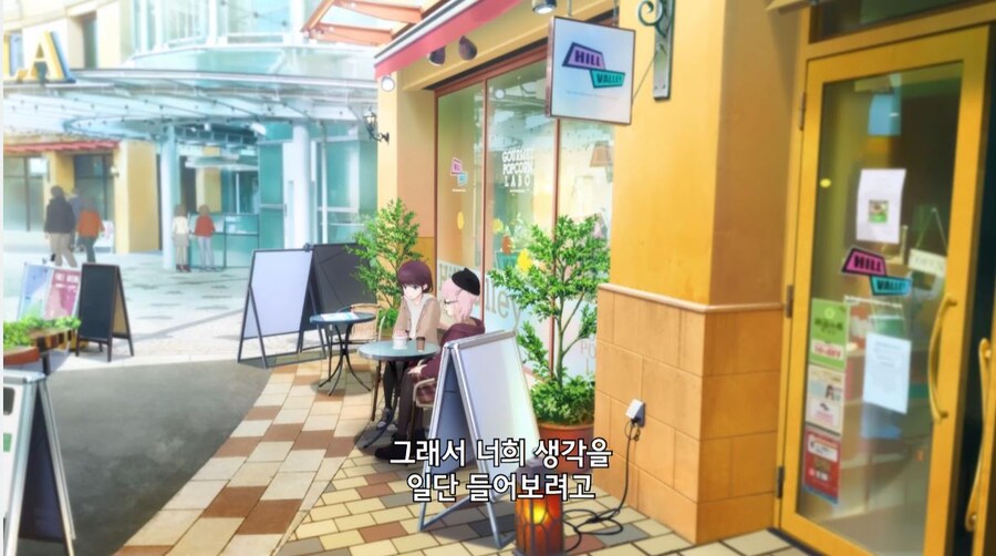 걸즈밴드크라이) 말리면 이번에는 니가 찍힐 거다_23.jpg