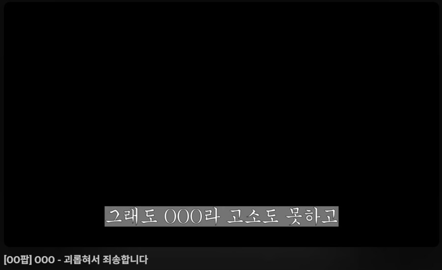 ㅋㅋㅋㅋ 카카오팝 임시조치 당한거 그냥 내리나 했는데_1.png