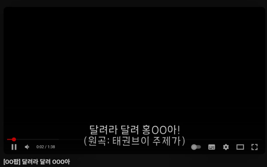 ㅋㅋㅋㅋ 카카오팝 임시조치 당한거 그냥 내리나 했는데_2.png