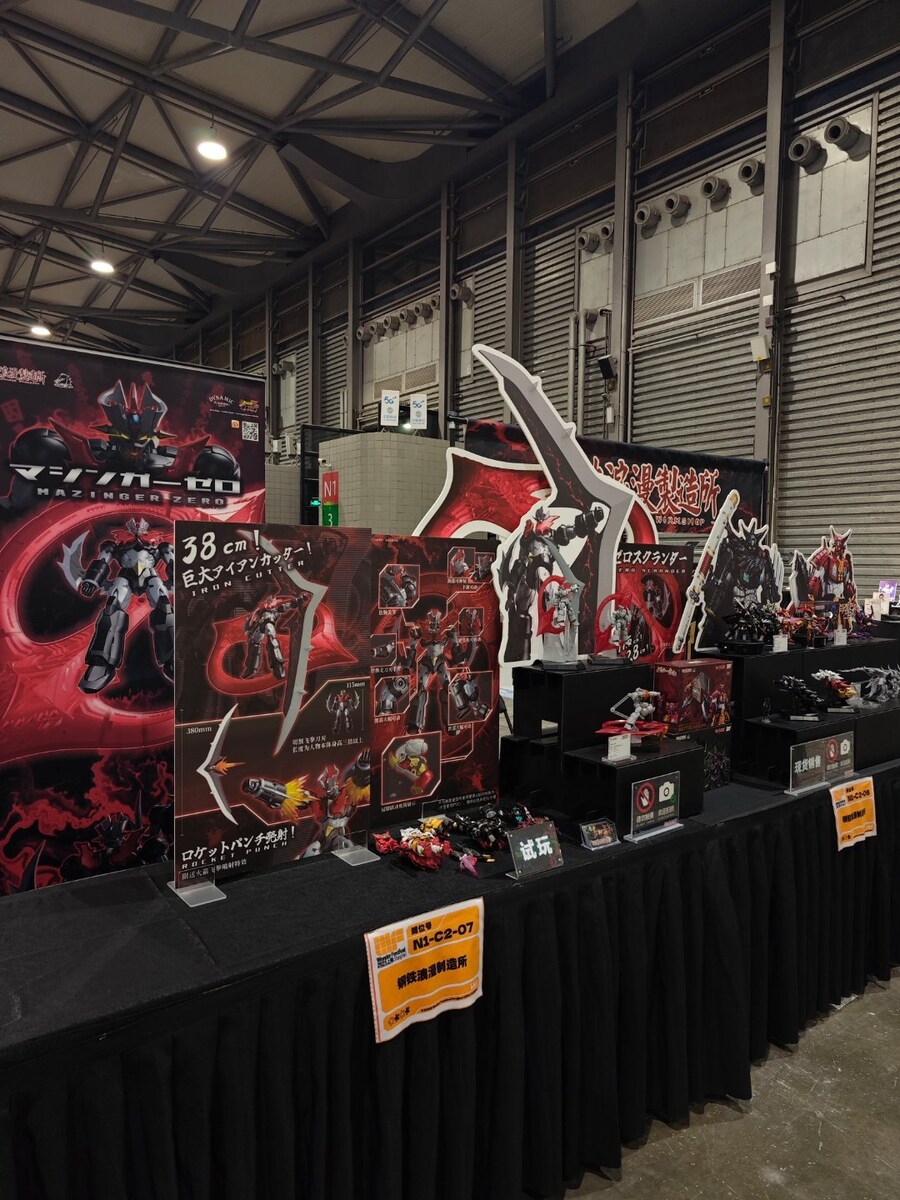 [아이언로맨스] 초기열전 마징가 제로 원형 등 상하이WF 전시_1.jpg