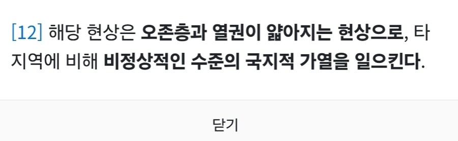 로블록스)"어느 나라의 날씨"_2.jpg