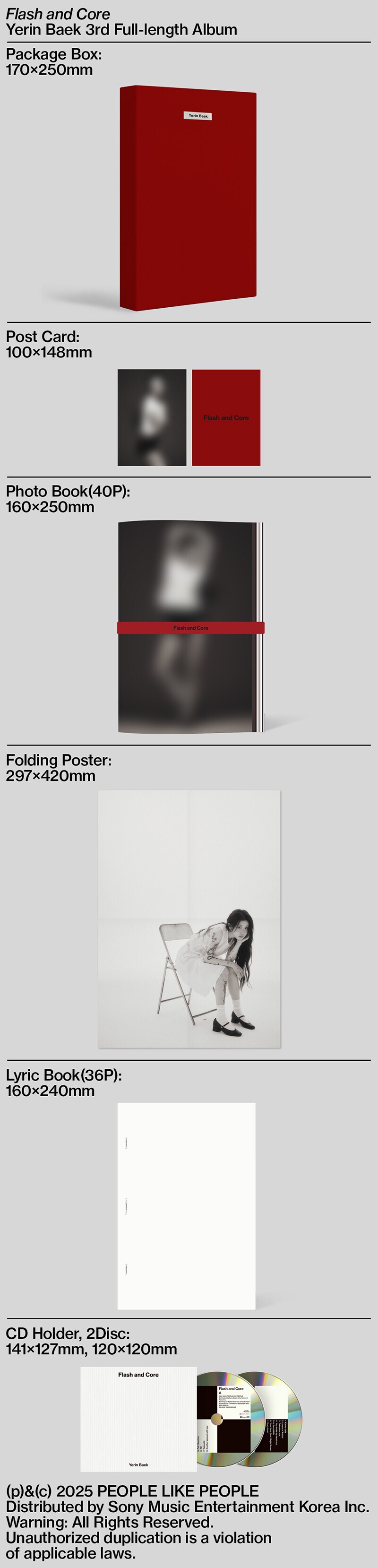 [CD] 백예린 3집 Flash and Core (10/20)_4.png