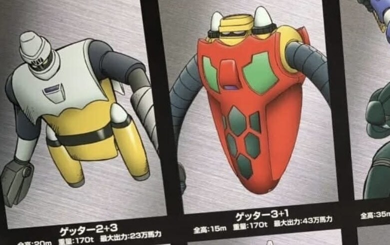 겟타)뭔가 어색하게 된 애들_1.jpg