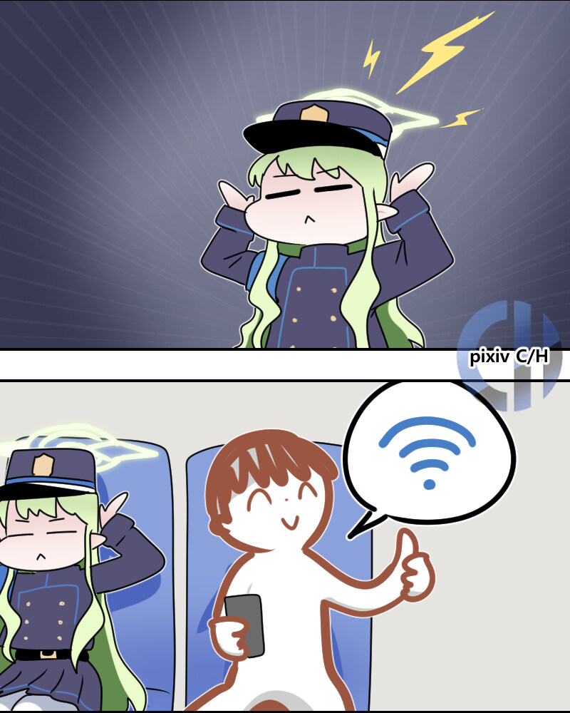 선생님과 와이파이 철도가키.manhwa_5.jpg