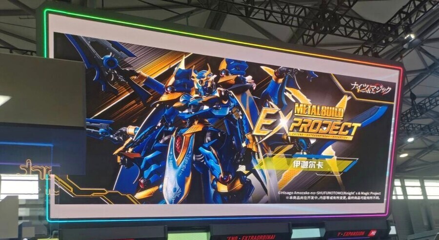 나이츠앤매직) 이카루가는 도대체 뭘까?_1.jpg