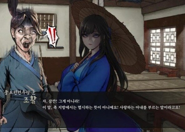 활협전)스포)의외로 하후란에게 할 수 있는 호칭_4.jpg