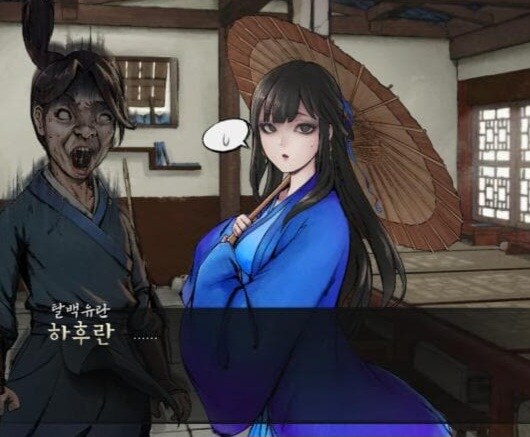 활협전)스포)의외로 하후란에게 할 수 있는 호칭_5.jpg