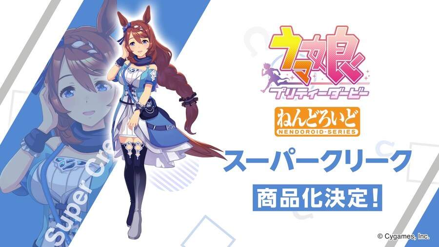 말딸) 드디어 크릭 마망도 넨도가 나오는구나_1.jpg