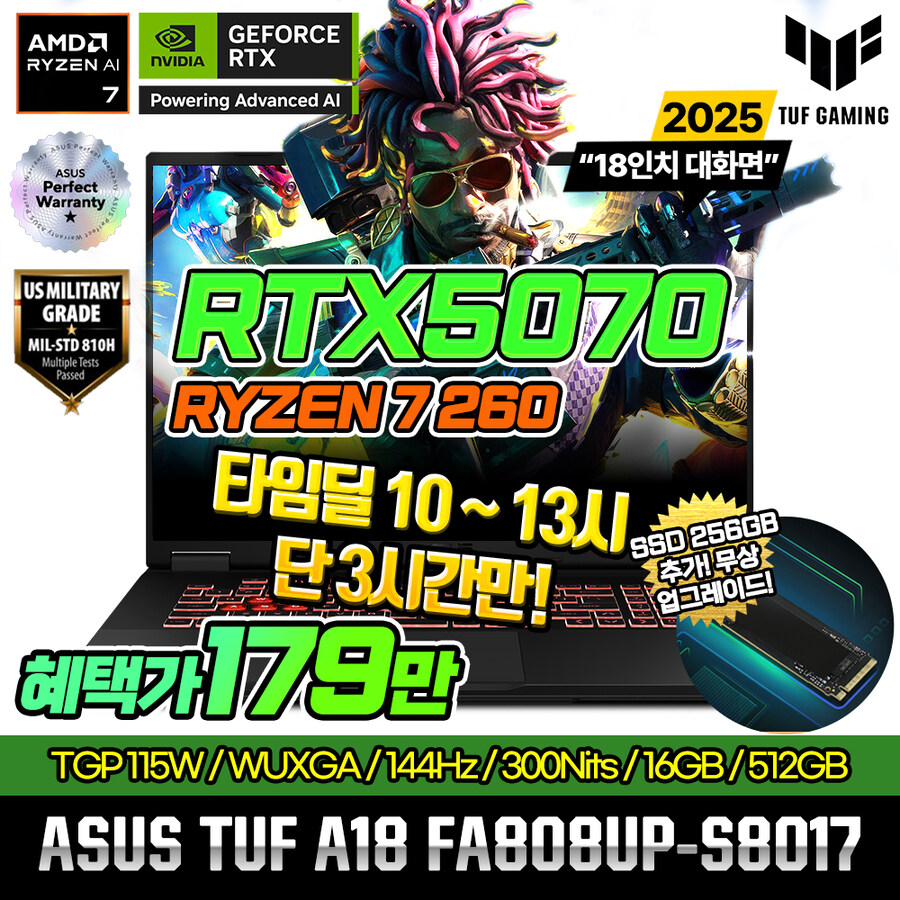 [G마켓] 타임딜 10~13시 특가179만! SSD 256GB 무상업글!_1.jpg