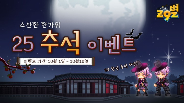 뉴스/겜툰_1.jpg