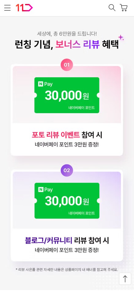 [11번가]LG 울트라파인 evo 32U990AS(카드 2,599,000원/무료)_2.png