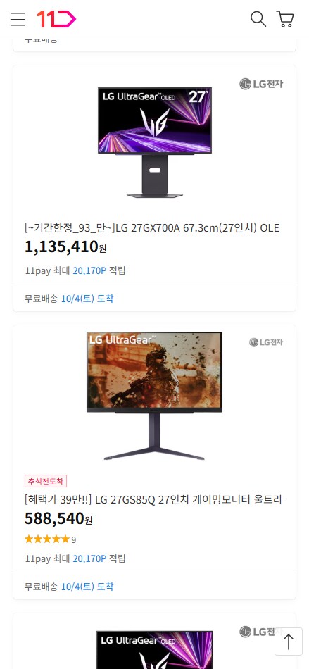 [11번가]LG 울트라파인 evo 32U990AS(카드 2,599,000원/무료)_4.png
