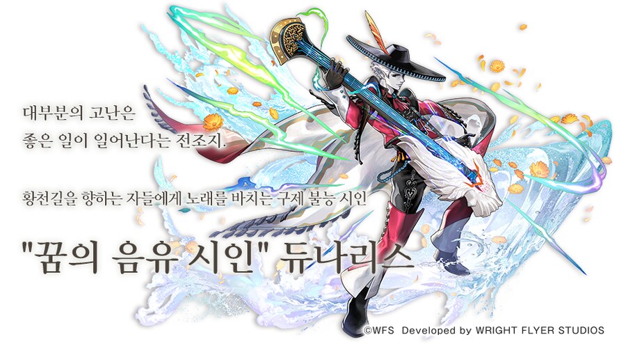 [어나더에덴] ASAC듀나리스&SA로제타 공개 공지_2.png