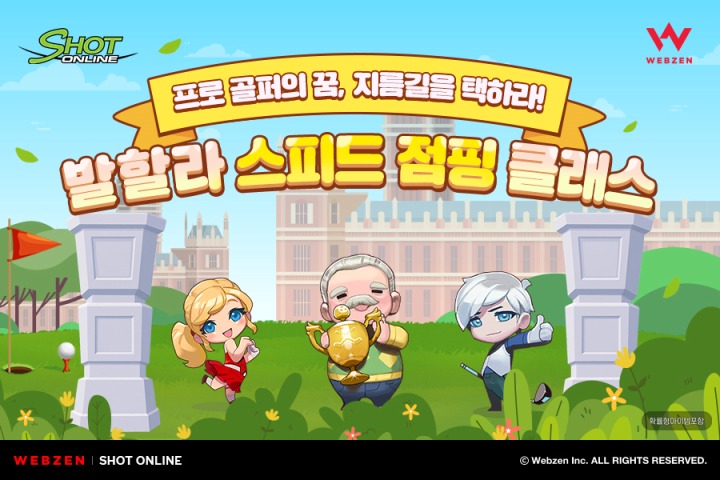 뉴스/겜툰_1.jpg