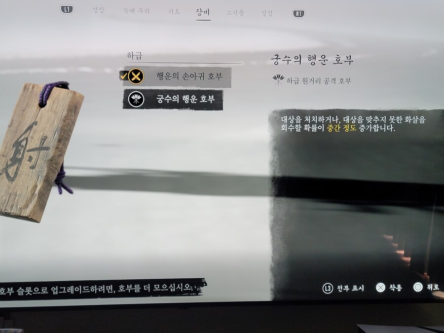 공략)요테이신사 호부드시고.._3.jpg