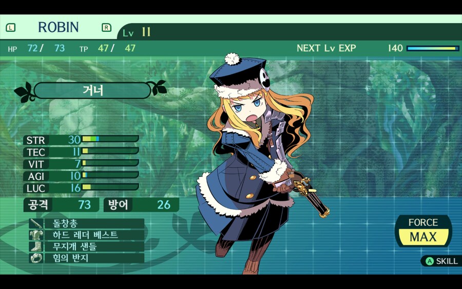 세계수의미궁2) 건너 이거 사기구나_1.png