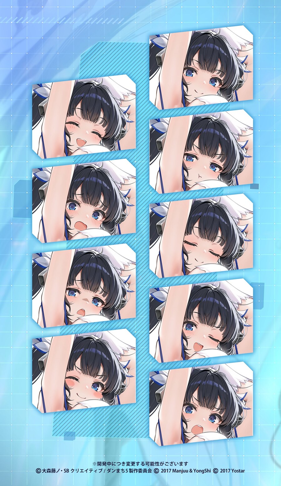 아주르레인, 콜라보 함선소개 : 헤스티아_2.jpg